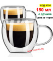 Стъклена термо чаша за кафе с дръжка 150 мл (Двойни стени)