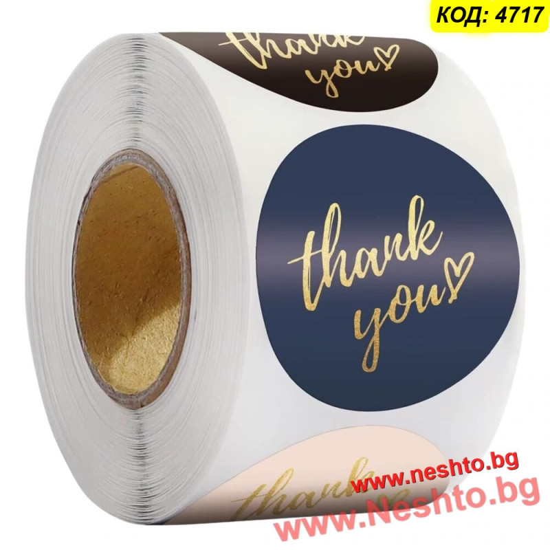 Стикери Thank You на Ролка (500 бр.) – Златно Фолио | Купи онлайн