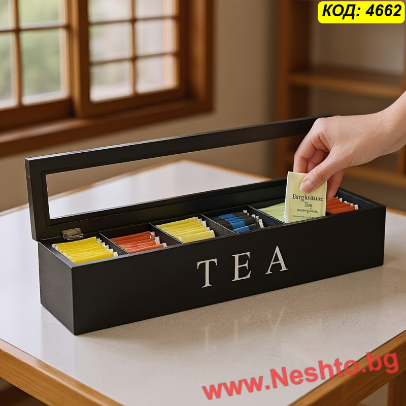 Черна дървена кутия за чай с капак и 6 отделения | Tea Box