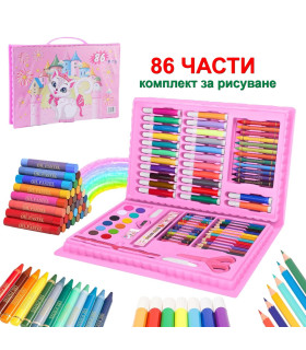 Голям комплект за рисуване | Арт сет 86 части | Преносимо куфарче