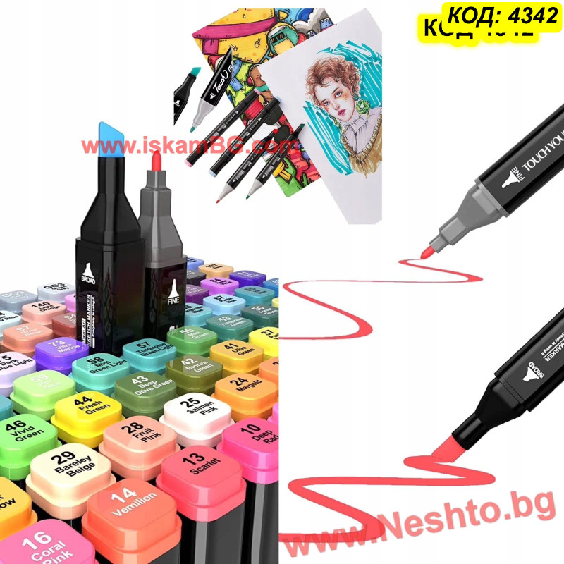 Алкохолни маркери TOUCH комплект 60 броя