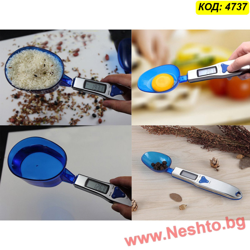 Електронна мерителна лъжица с везна 0.1г | Прецизност за Готвене