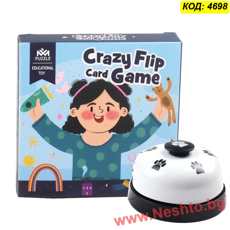 Crazy Flip: Бърза настолна игра с карти за наблюдателност | Алтернатива на Добъл