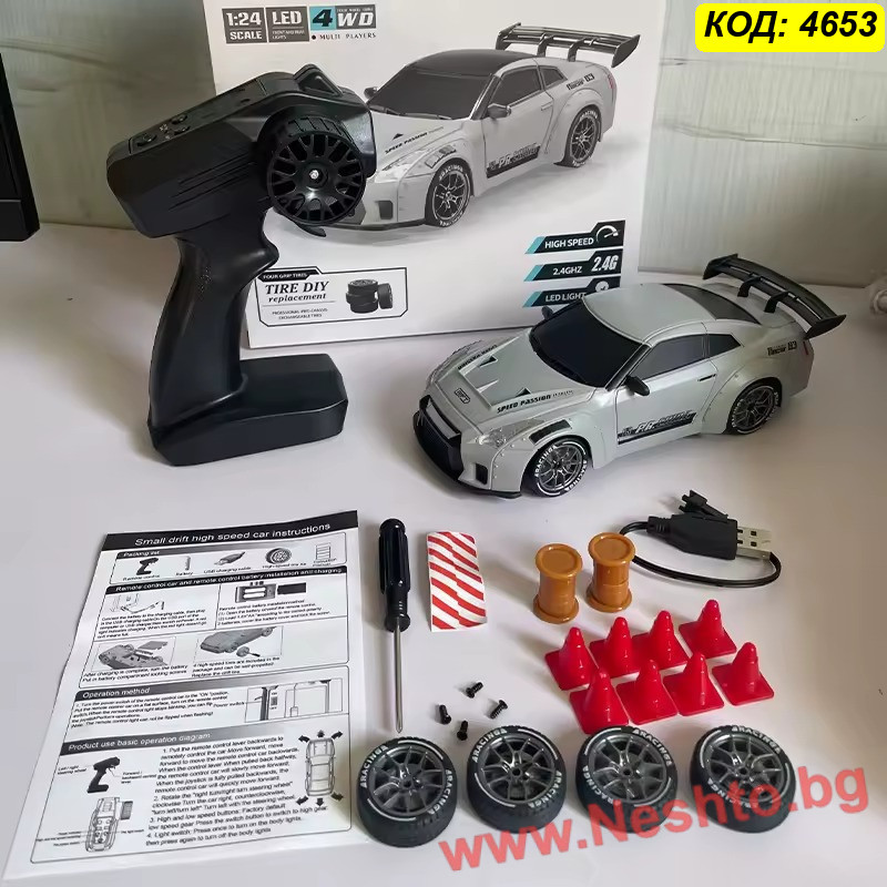 RC Дрифт Количка Nissan GTR 4x4 – Мини дрифт кола за деца