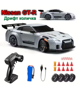 RC Дрифт Количка Nissan GTR 4x4 – Мини дрифт кола за деца