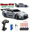 RC Дрифт Количка Nissan GTR 4x4 – Мини спортна дрифт кола с дистанционно управление