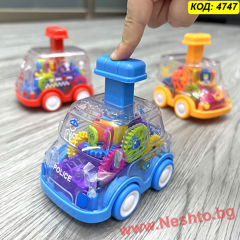 Прозрачна играчка кола със зъбни колела