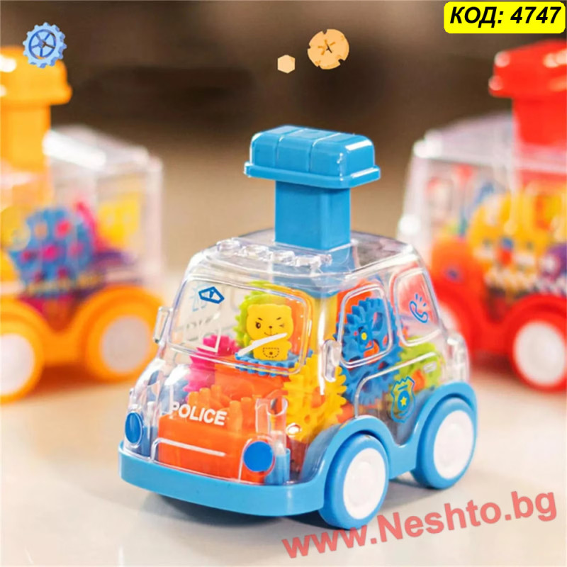 Прозрачна играчка кола със зъбни колела