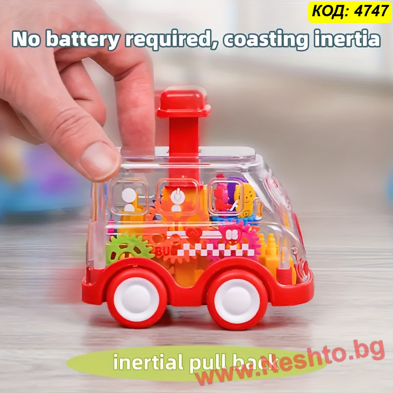 Прозрачна играчка кола със зъбни колела