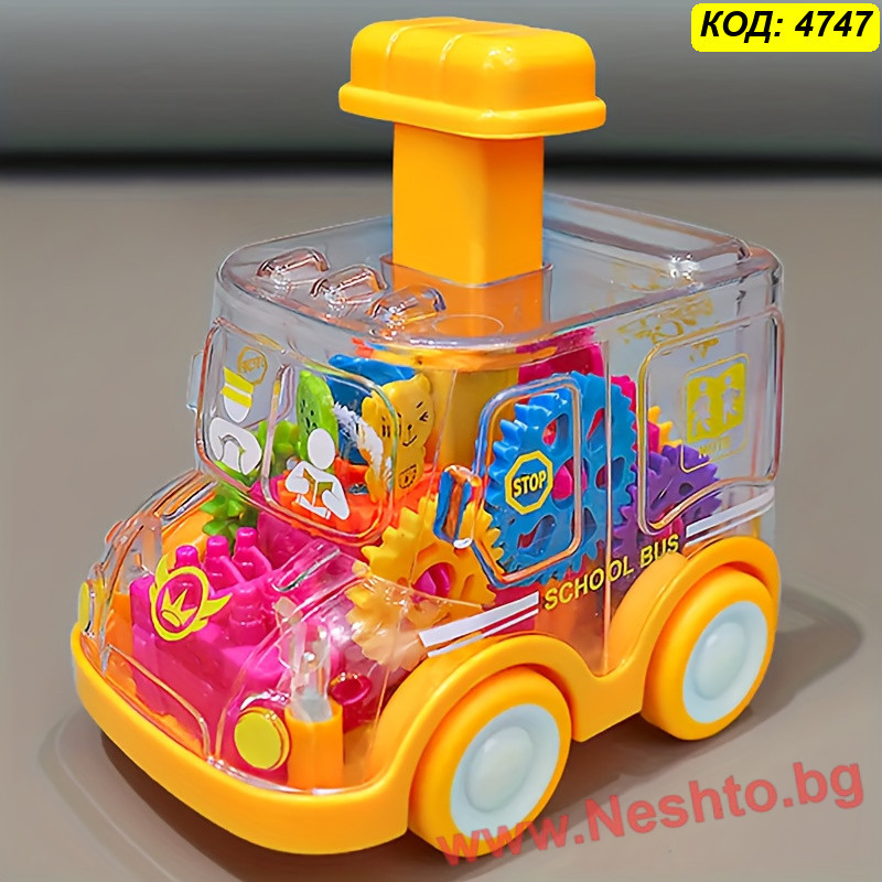 Прозрачна играчка кола със зъбни колела