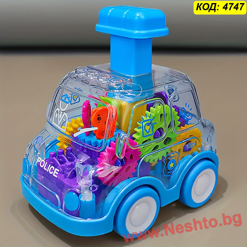 Прозрачна играчка кола със зъбни колела