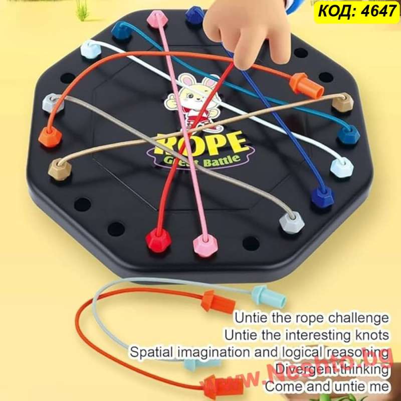 Настолна Логическа Игра-Пъзел с Въжета | UNTIE THE ROPE: За Деца и Семейства