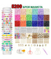 Детски творчески комплект с мъниста за бижута - комплект от 5200 части