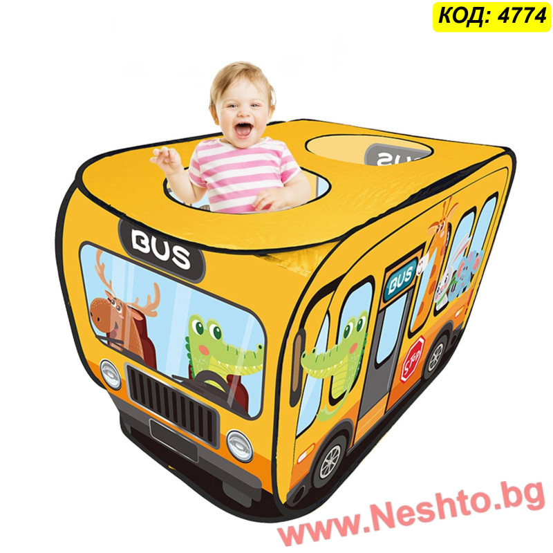 Pop Up Палатка Автобус | Къщичка за Игра | Сгъваема