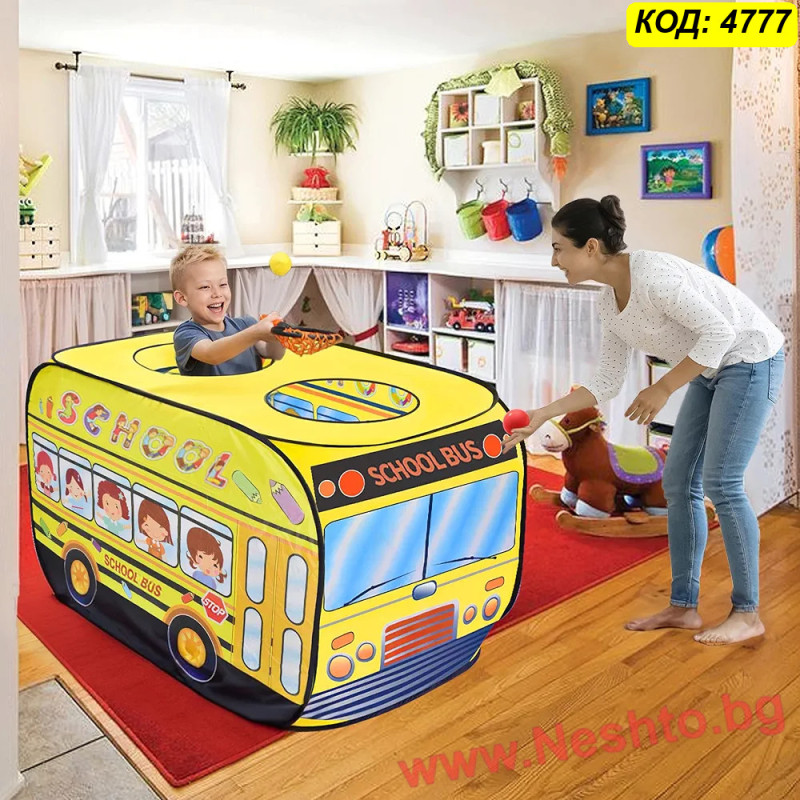 Pop Up Къщичка Автобус | Детска Палатка за Игра | Сгъваема