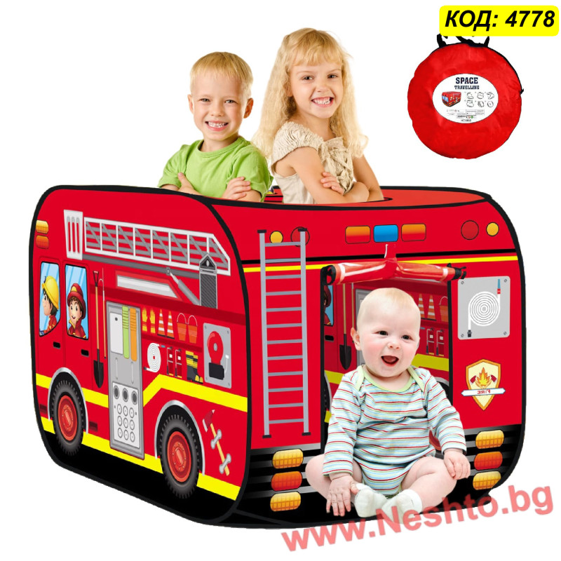Палатка Пожарна кола | Pop-up | Детска къщичка за игра