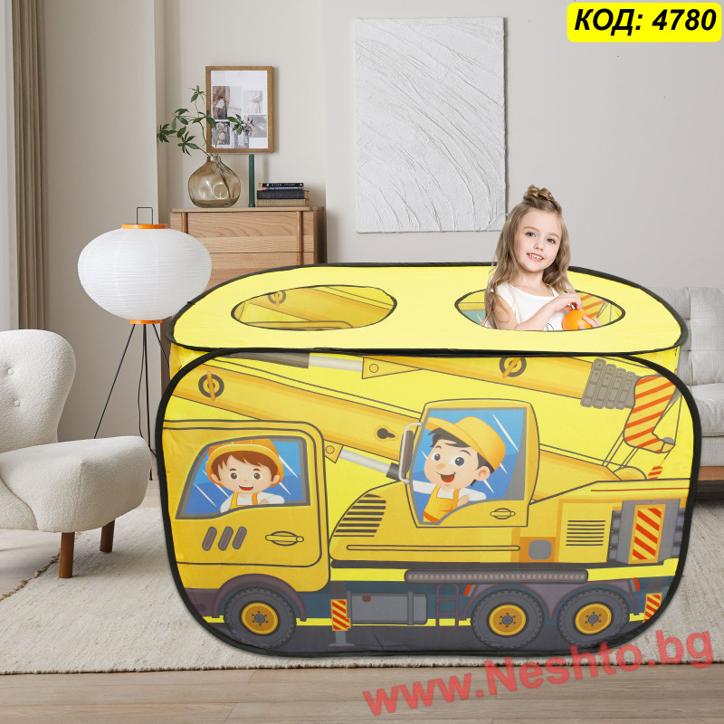 Къщичка за игра Строител | Pop-up | Детска палатка Кран