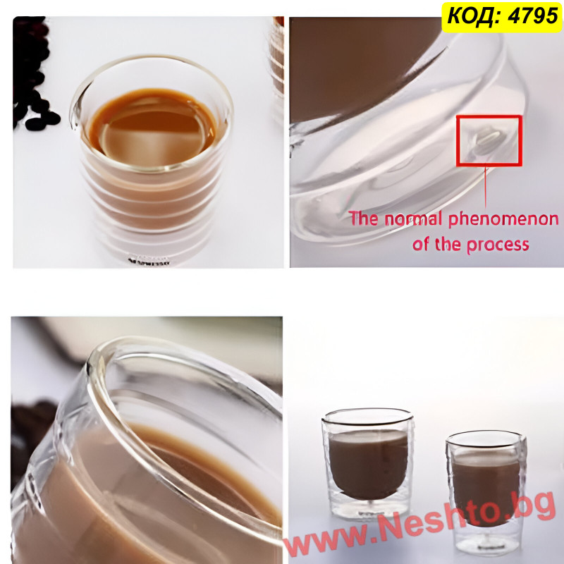 85 мл. Чаша за Еспресо Nespresso – Двойно Стъкло (Термо Дизайн)