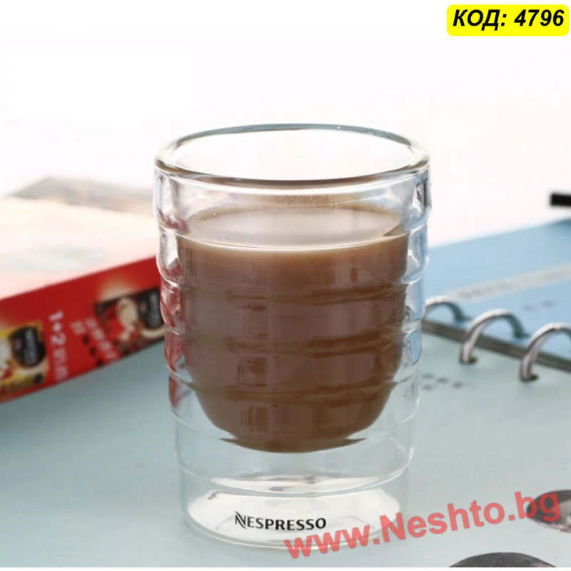 150 мл двустенна чаша за кафе Nespresso