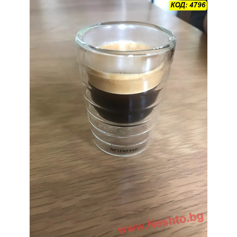 150 мл двустенна чаша за кафе Nespresso