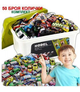 Комплект Колички 50 бр. Pull-Back в Куфарче | Инерционни Играчки за Деца 3+