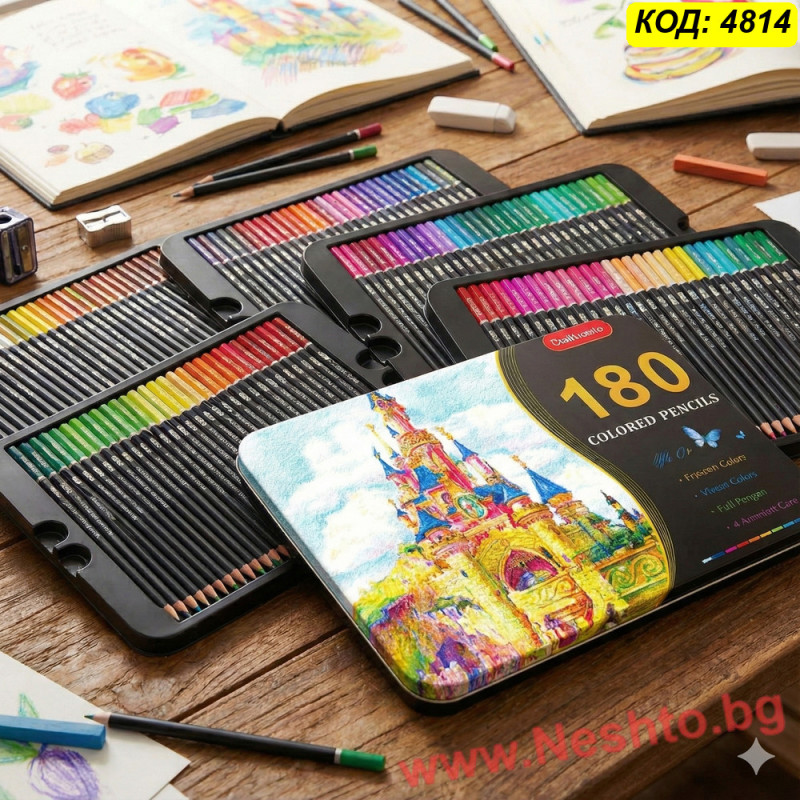 180 броя цветни моливи