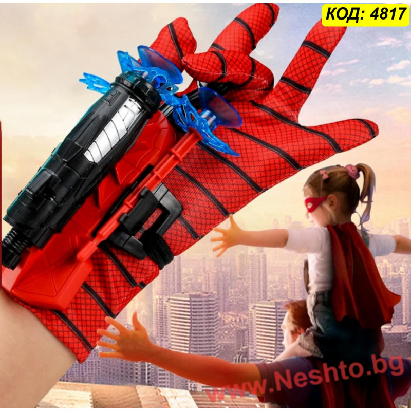 Ръкавица на Спайдърмен с Изстрелвачка на Стрелички Паяжини – Spider Hero Комплект