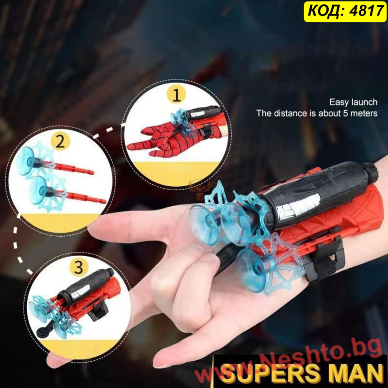 Ръкавица на Спайдърмен с Изстрелвачка на Стрелички Паяжини – Spider Hero Комплект