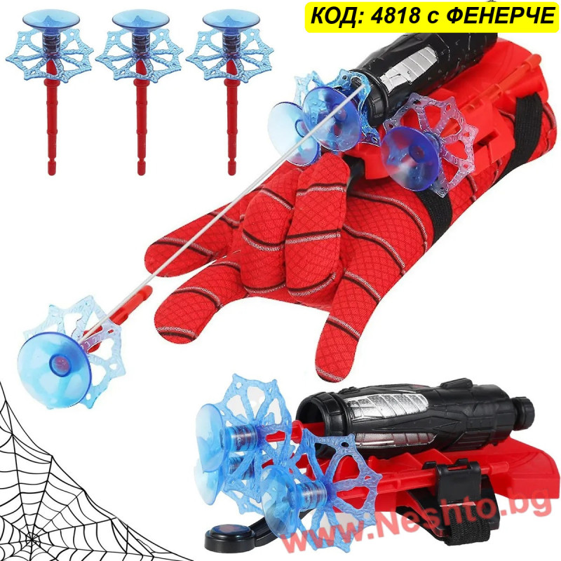 Ръкавица на Спайдърмен с Изстрелвачка и ФЕНЕРЧЕ – Spider Hero Upgrade Комплект