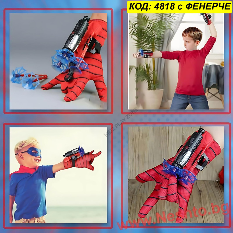 Ръкавица на Спайдърмен с Изстрелвачка и ФЕНЕРЧЕ – Spider Hero Upgrade Комплект