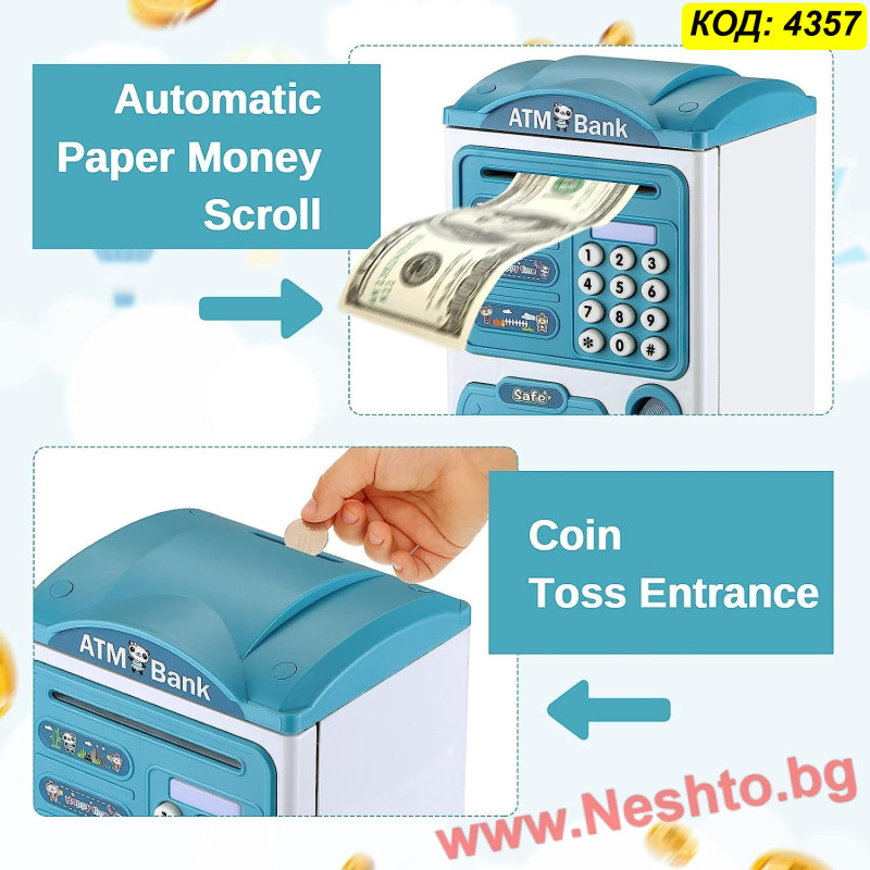 Детска Касичка Сейф с Пръстов Отпечатък (ATM Bank) и Код – Подарък