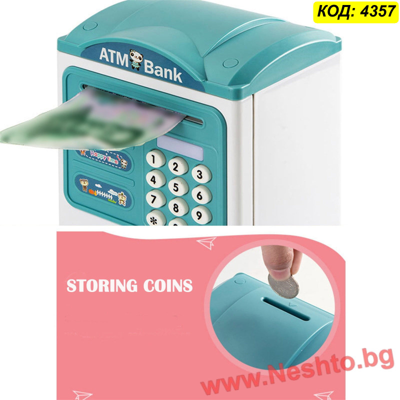 Детска Касичка Сейф с Пръстов Отпечатък (ATM Bank) и Код – Подарък