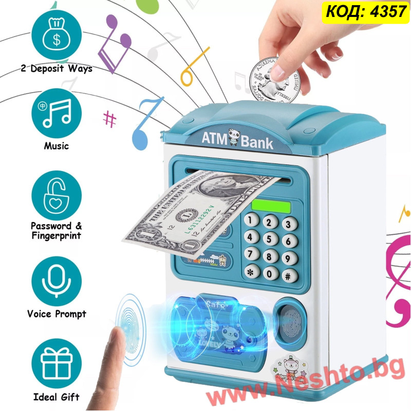 Детска Касичка Сейф с Пръстов Отпечатък (ATM Bank) и Код – Подарък