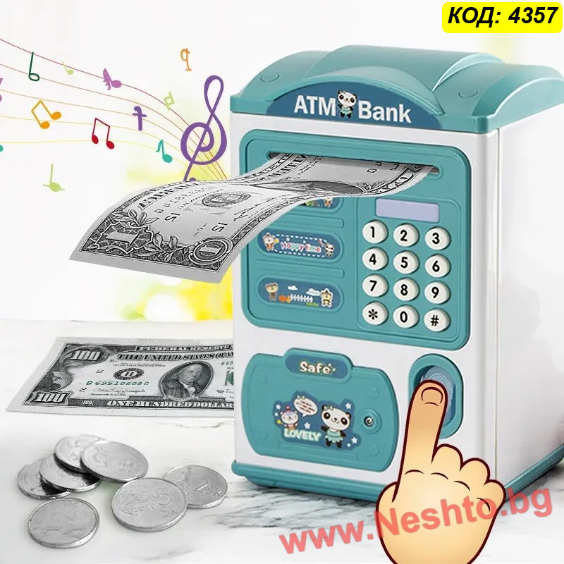 Детска Касичка Сейф с Пръстов Отпечатък (ATM Bank) и Код – Подарък
