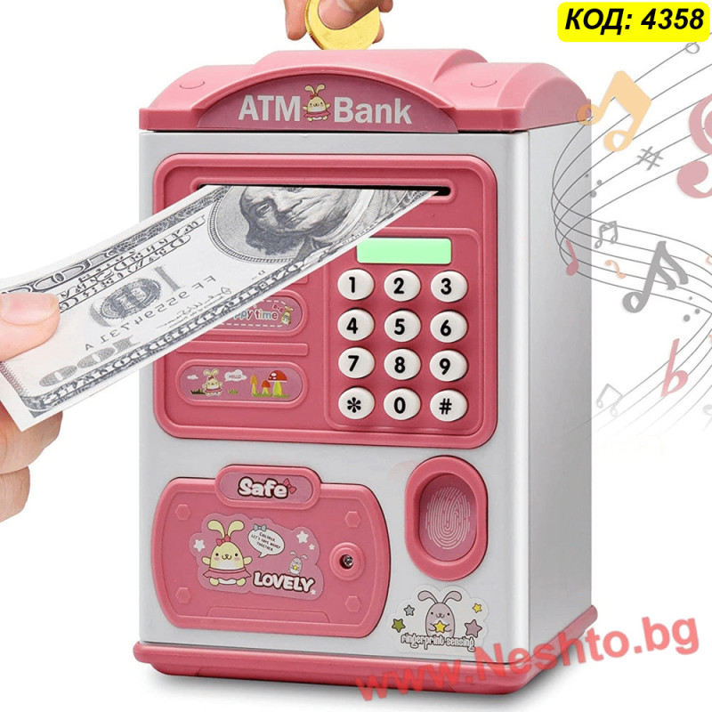 Детска Касичка Банкомат (ATM Bank) с Пръстов Отпечатък, Код и Музика