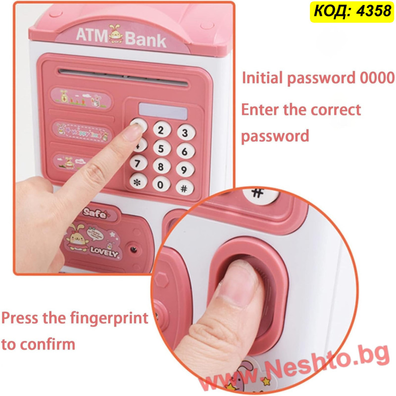 Детска Касичка Банкомат (ATM Bank) с Пръстов Отпечатък, Код и Музика