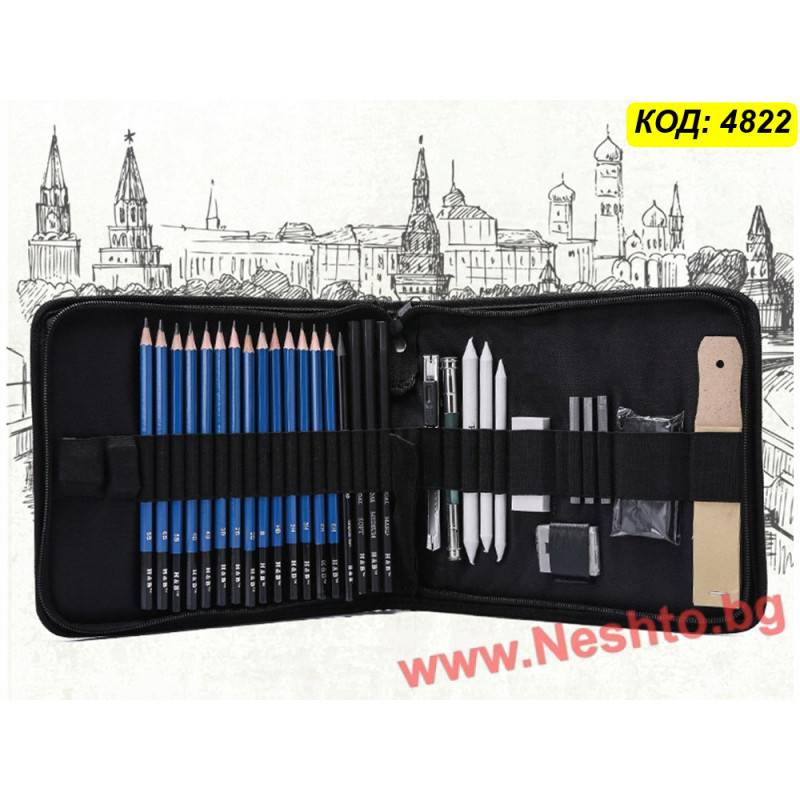 Комплект за скициране 3