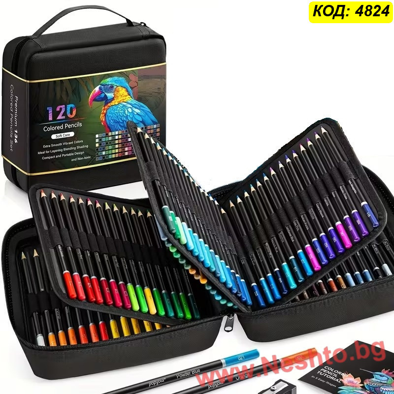 Моливник 120бр