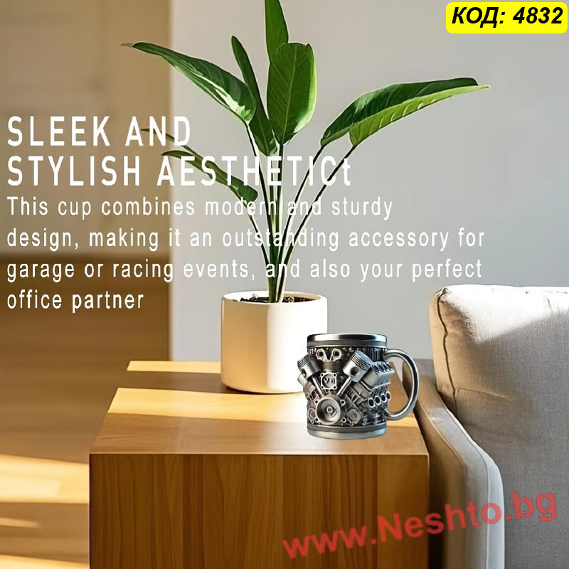 Подарък за Автомонтьор | Чаша Двигател V8 за Мъже
