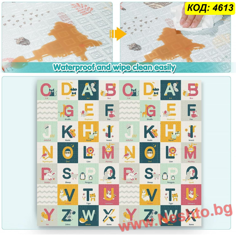 Меко килимче за игра, двулицево - Океан и Азбука, размери 150*180см