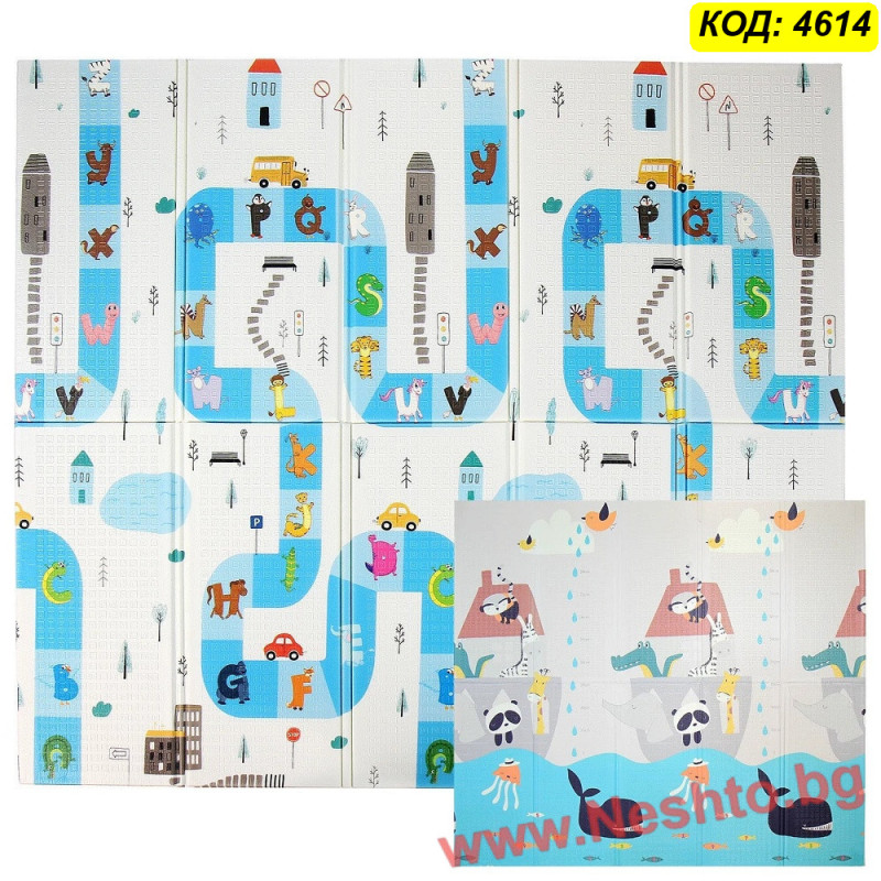 Меко Килимче за Игра 180x200x1 см - двулицево Океан + Писта