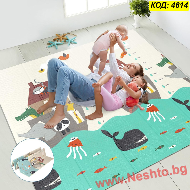 Меко Килимче за Игра 180x200x1 см - двулицево Океан + Писта