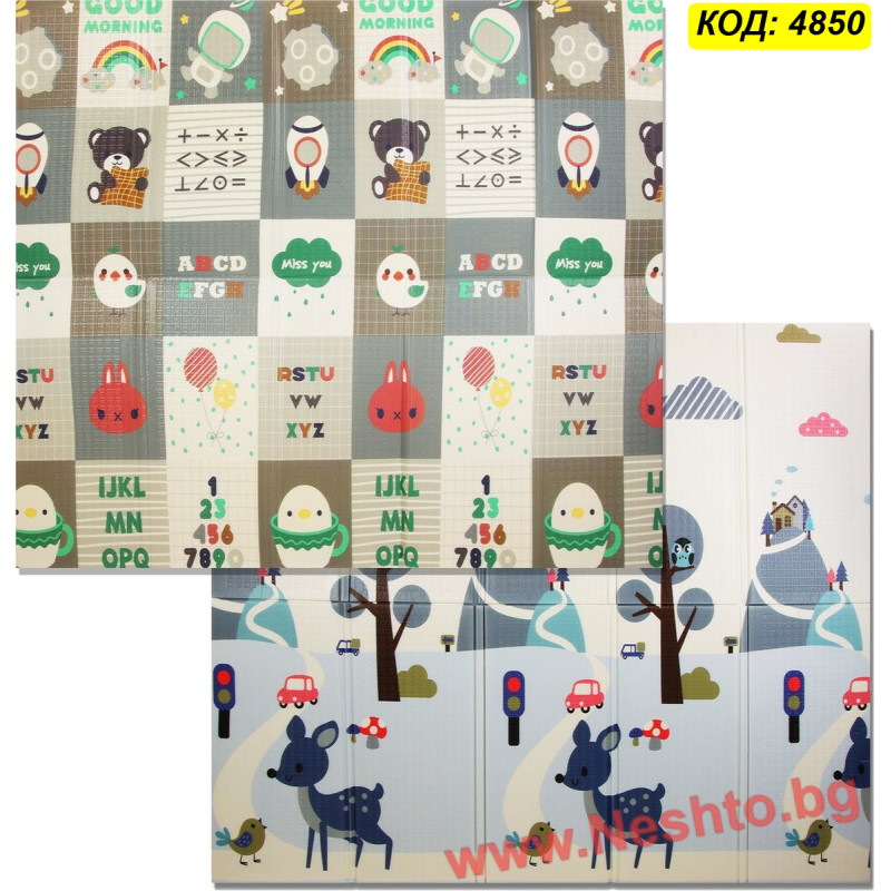 Термоизолираща подложка за игра 180x200 см – XXL XPE килимче, Модел 4850