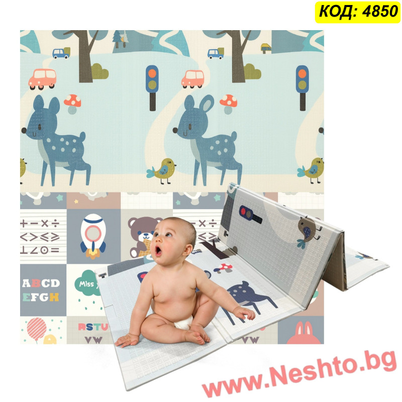 Термоизолираща подложка за игра 180x200 см – XXL XPE килимче, Модел 4850