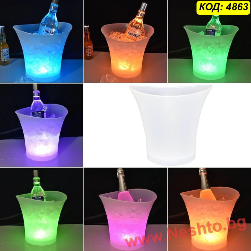7-литрова RGB Ледарка с Bluetooth 5.0 Високоговорител - Светеща Кофа за Лед и Охладител за Вино и Шампанско