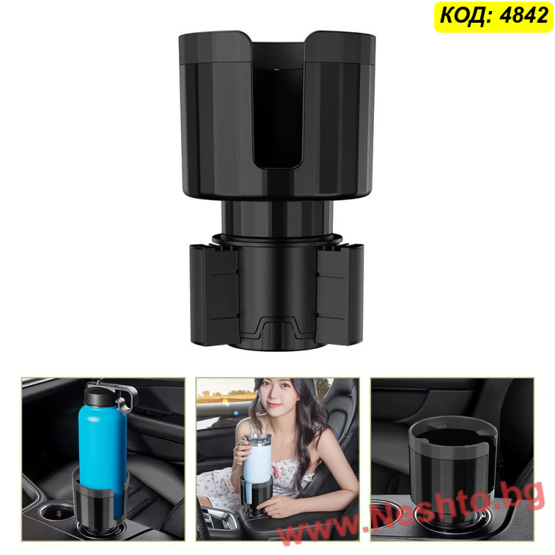 Cup Holder