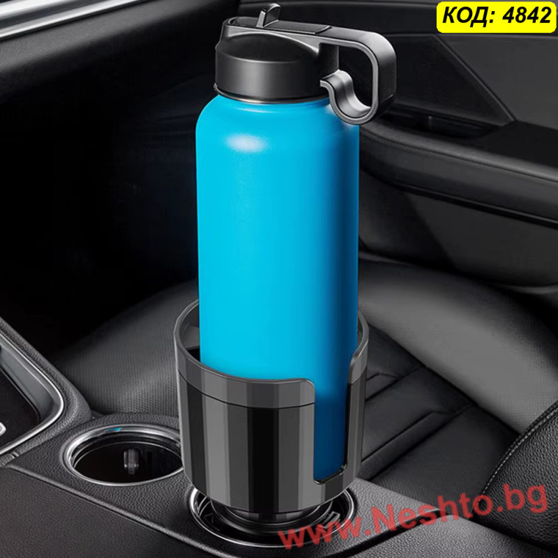 Cup Holder
