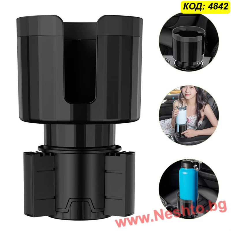 Cup Holder