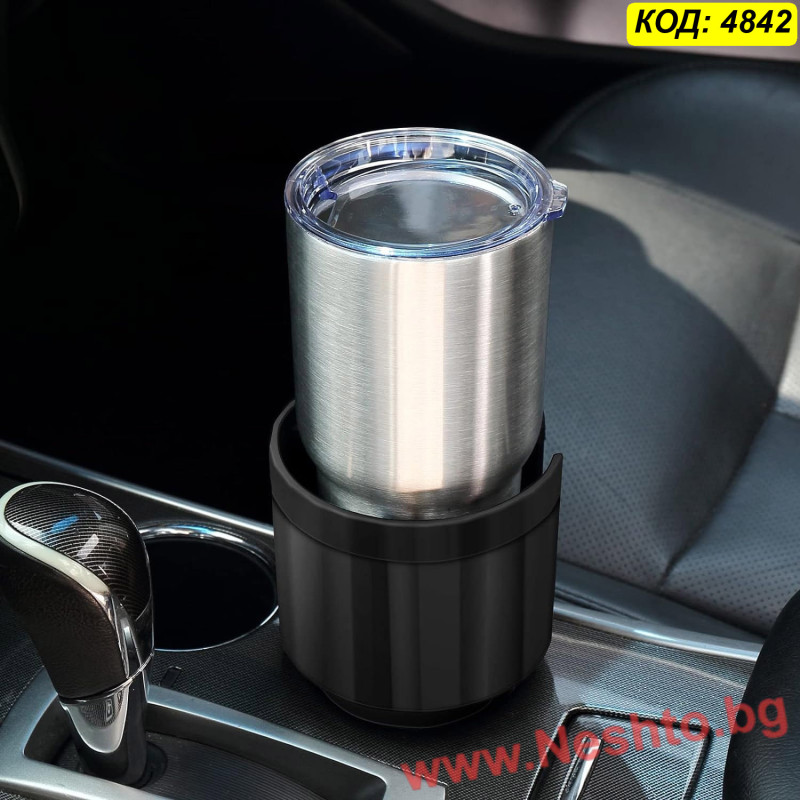 Cup Holder