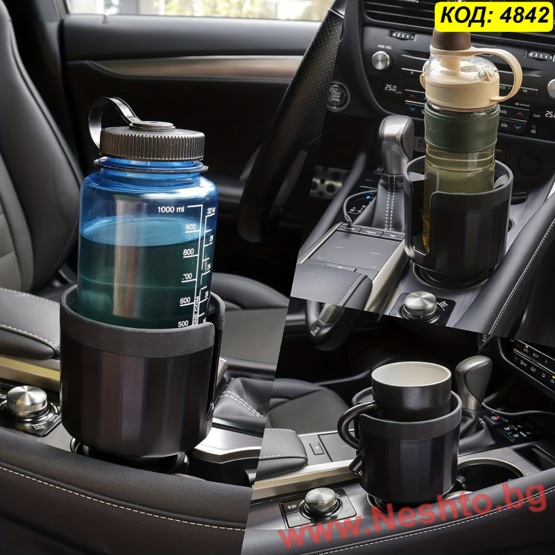 Cup Holder